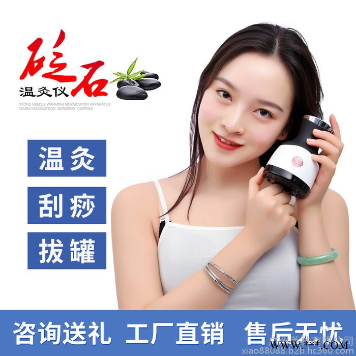 亿姿美SC69-02C 砭石 刮痧仪器疏通经络刷淋巴排毒全身家用按摩器拔罐吸痧瘦身电动神器图3