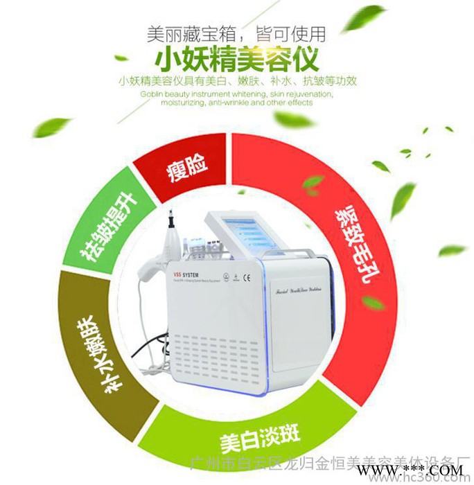 小妖精美容设备纳米电动微针美容仪水氧注入枪rf射频冰封韩国