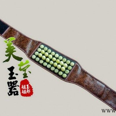 远红外线多功能经络保健按摩腰带 按摩枕 颈枕 多功能玉疗头VLT02