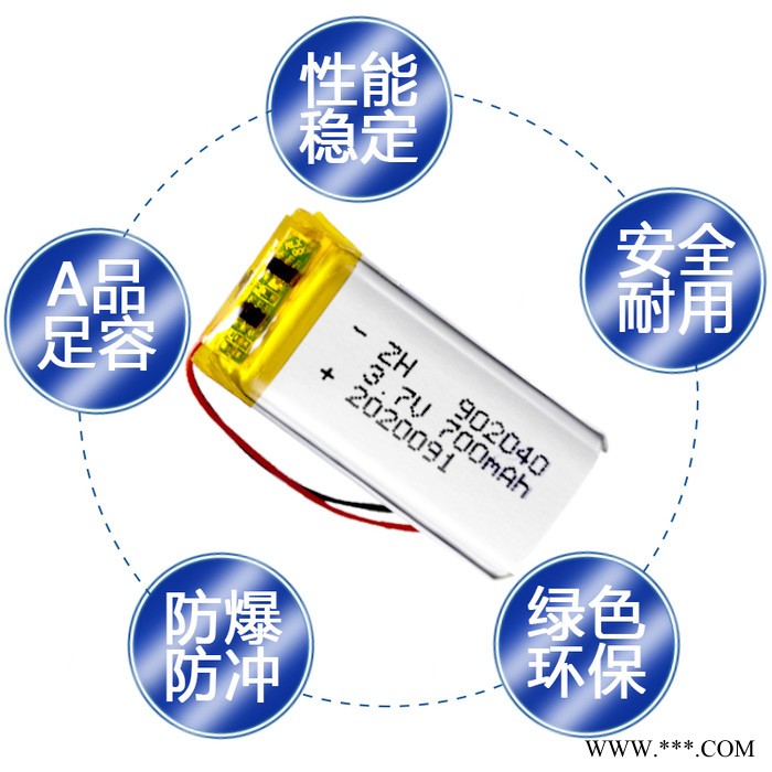 涵鹰三元聚合物锂电池厂家生产902040 700mAh美容仪K歌宝按摩器暖手宝锂离子电池图5