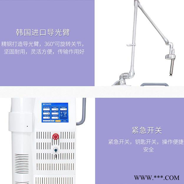 乳晕粉嫩仪 面部胶原培植点阵激光厂家 私密仪器妊辰纹痘坑修复的美容仪器 妊辰纹疤痕修复仪器