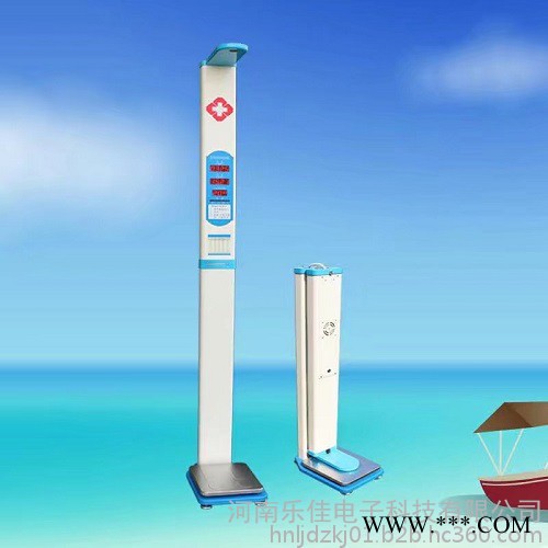 **假一赔万 乐佳瘦身缩脂必备美容仪HW-700超声波身高体重测量仪 电子人体秤体检机 超声波体检机