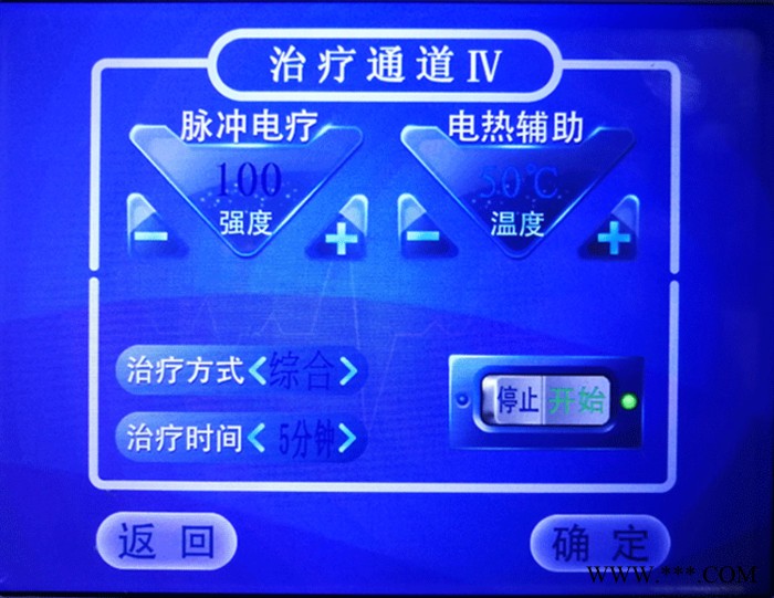 奥斯康YLK-002数控调频脉冲治疗仪穴位按摩药物导入图6