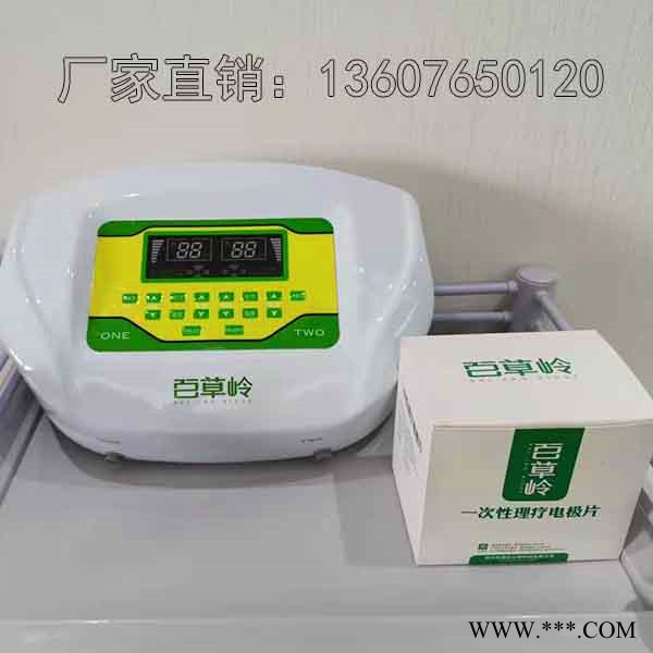 郑州百草岭ZP-A5中医定向透药仪-绿色健康疗法图2