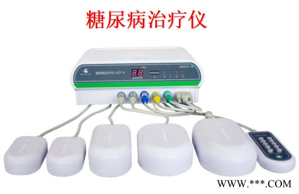 好智通 旋磁治疗仪广州招商代理图2