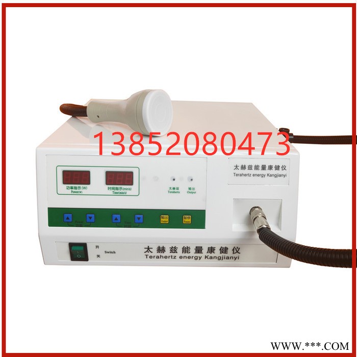 量子太赫兹光波仪微兹消融仪细胞热疗修复仪治 太赫兹治疗仪图2