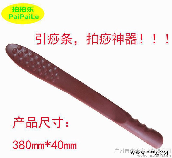 硅胶益拍引痧条健身拍弹性经络拍痧板**拍打棒康复养生礼品图2