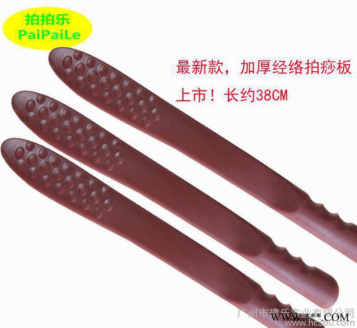 硅胶益拍引痧条健身拍弹性经络拍痧板**拍打棒康复养生礼品图3