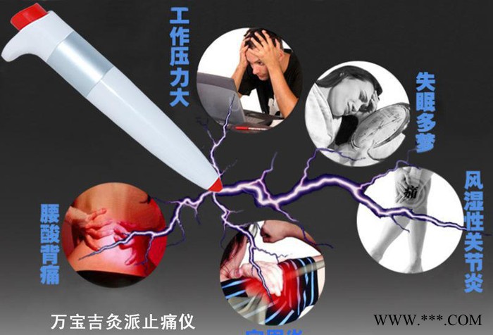家用脉冲治疗仪 颈椎穴位针灸止痛仪手持按摩器携带方便