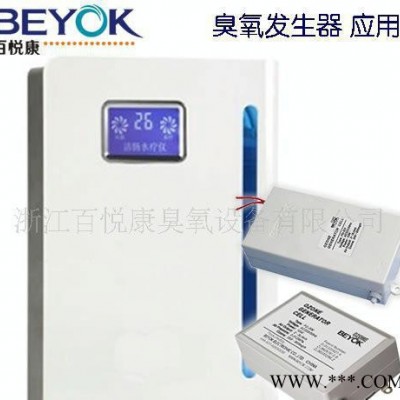 广东仓库 便秘治疗仪肛肠设备清肠机结肠水疗仪用臭氧发生器