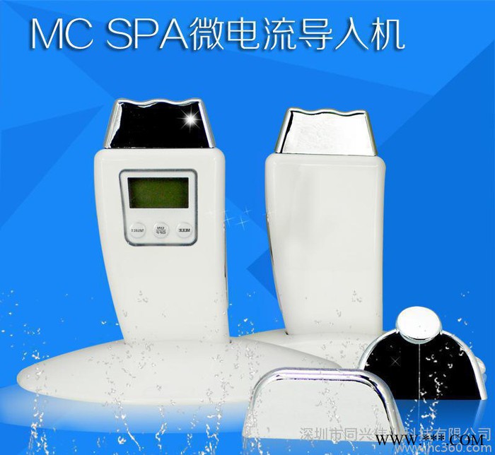 微电流去皱美容仪/家用去皱美容仪/美容仪