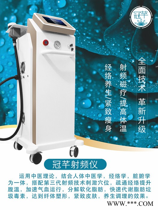 毕节拔罐减肥加盟连锁店图8