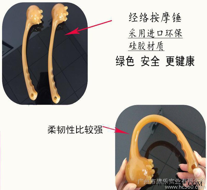 经络锤 硅胶经络按摩锤 按摩拍打器 养生保健穴位按摩器材图2
