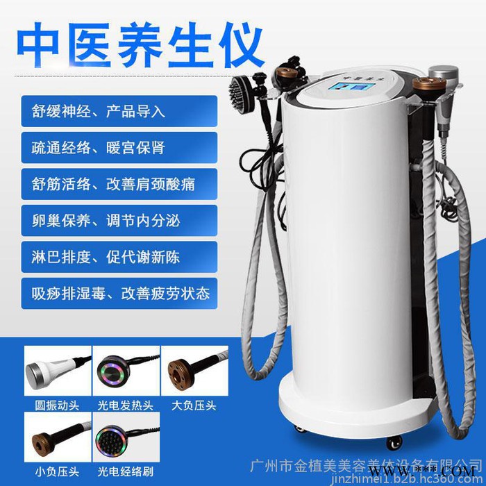 中医排酸养生仪 发热刮痧拔罐导入理疗养生仪器 中医排毒祛湿仪器 中医排酸仪图2