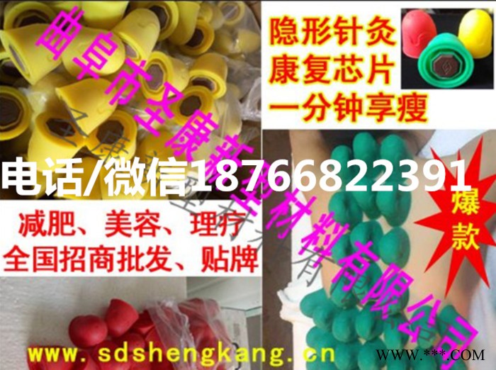 圣康源 硅胶拔罐针灸图2