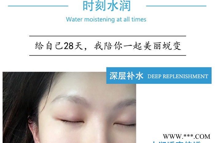 水光针仪器德国进口美容仪器无针水光仪无创水光导入补水美容仪器