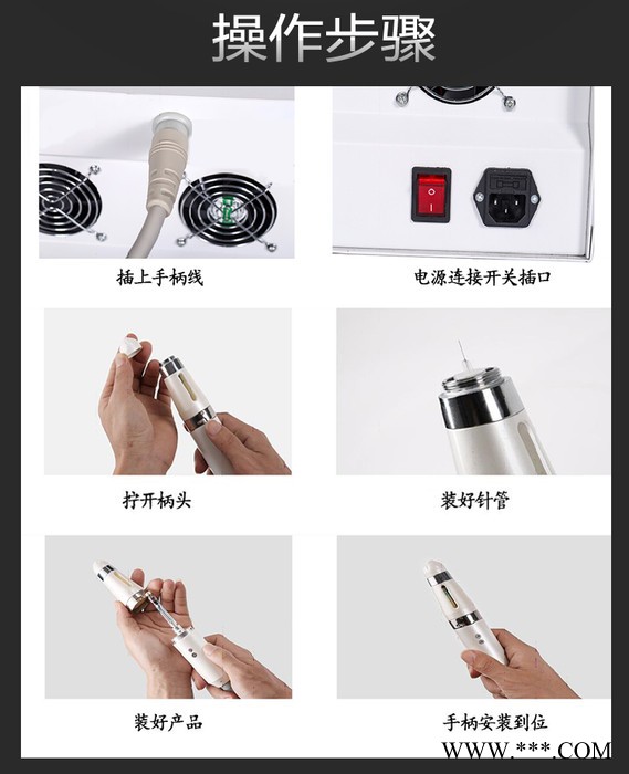 水光针仪器德国进口美容仪器无针水光仪无创水光导入补水美容仪器图4