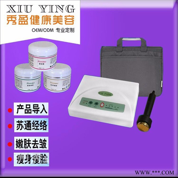 秀盈HXD-36tbs尚赫同款超音波美容仪 面部超音波美容仪 瘦身提拉超声波美容仪器图5