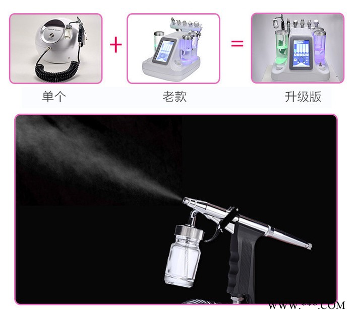 超微小气泡美容仪器美容仪器清洁面部吸黑头仪导入导出超声波仪图8