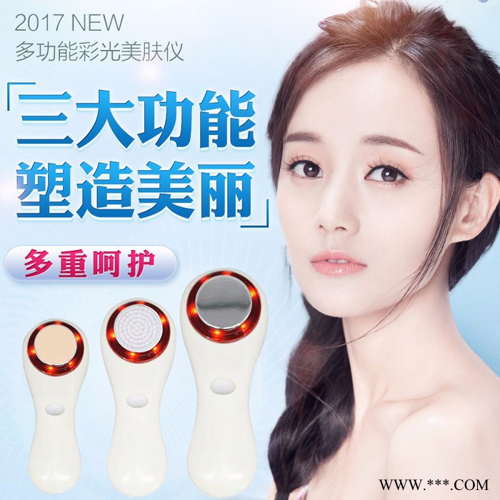 一件代发多功能美容仪家用彩光导出导入仪彩光嫩肤脸部按摩器祛痘图3