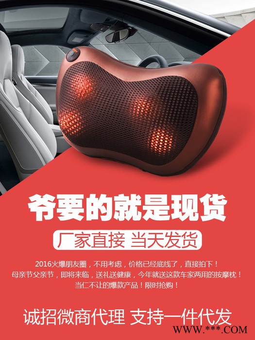颈椎腰按摩枕多功能车载电动按摩枕头全身家用按摩垫 防治颈椎病图7
