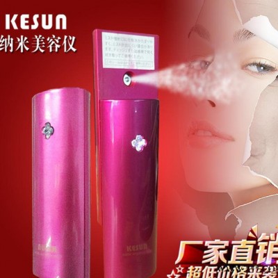 纳米喷雾补水美容仪 冷喷蒸脸补水器 保湿补水神器 USB充电