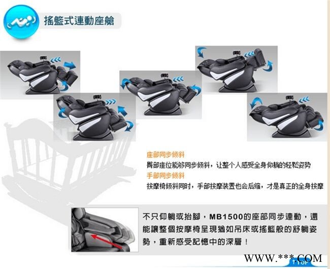BH 南宁按摩椅，品质之选，舒适设计图3