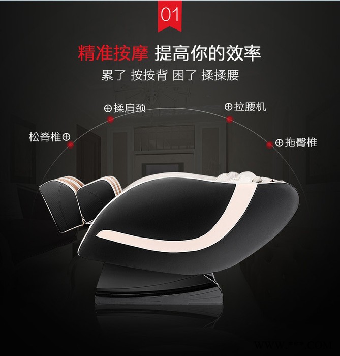 亚美德YAMEIDE 家用按摩椅图5