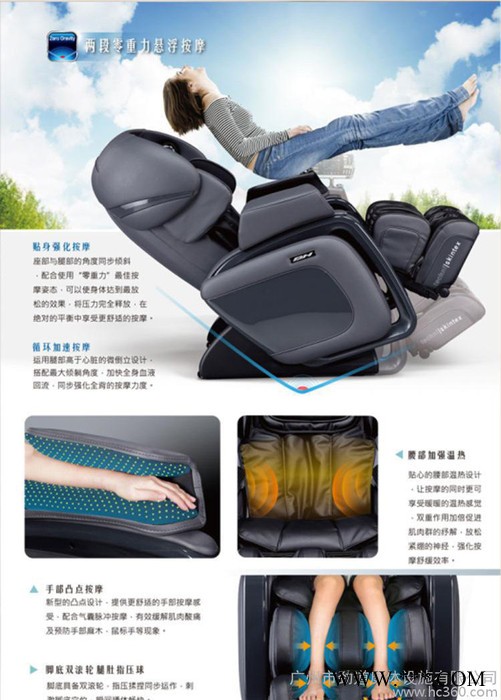 西班牙必艾奇BH按摩椅 MB1150 豪华按摩椅 全国送货上