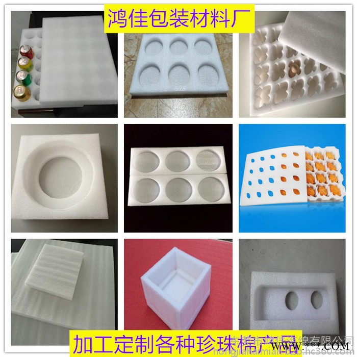按摩椅珍珠棉内托 环保EPE珍珠棉内衬 防震EPE珍珠棉垫子 抗压EPE珍珠棉片材 加工定制各种异形EPE珍珠棉