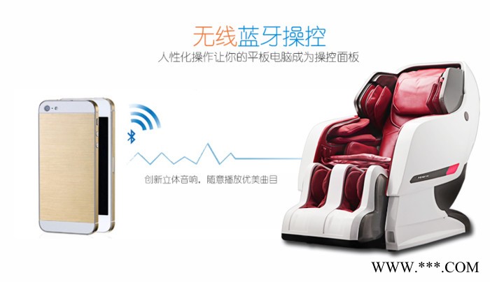 荣泰RT-8600全身按摩椅  3D按摩椅图7