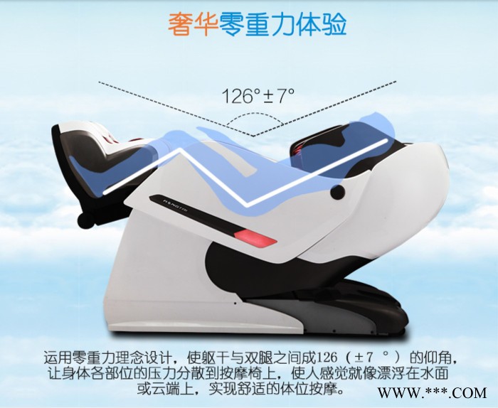 荣泰RT-8600全身按摩椅  3D按摩椅图5