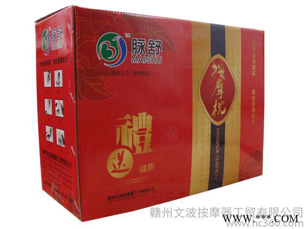 供应脉舒脉舒按摩枕 家居必备用品图3