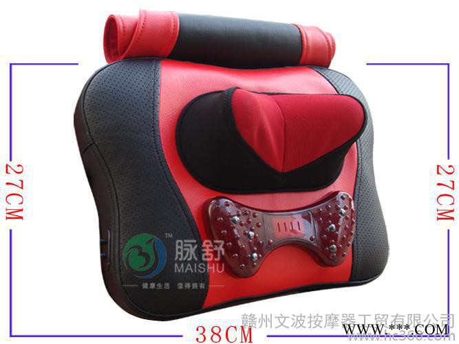 供应脉舒脉舒按摩枕 家居必备用品图2