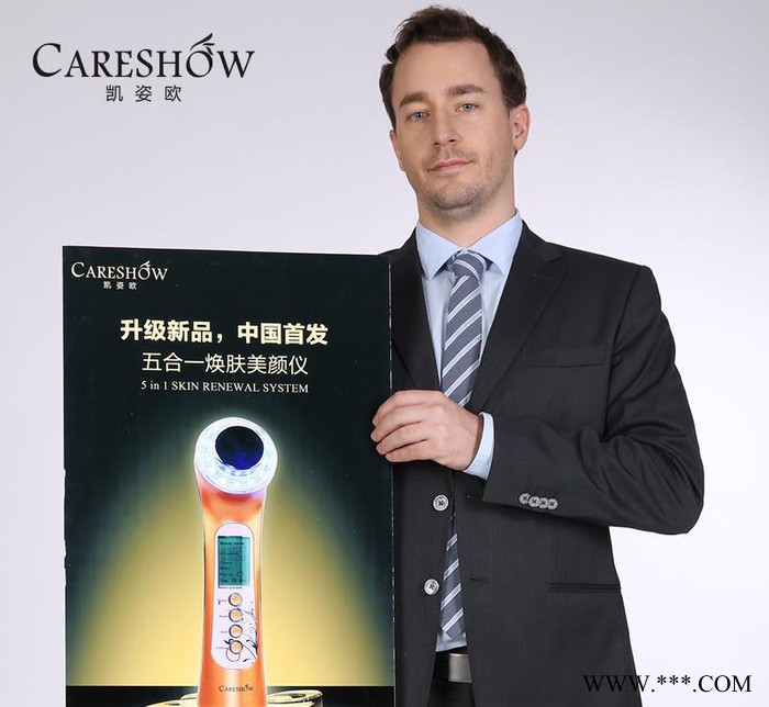 凯姿欧超声波离子导入仪家用美容仪器彩光导出洁面仪洗脸仪器
