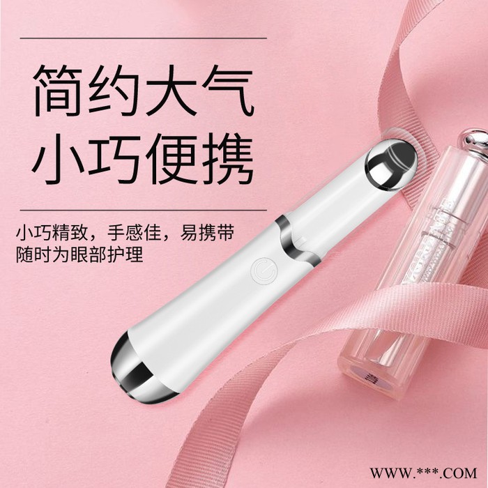 源头工厂充电美眼仪多功能红蓝光美眼笔眼部导入仪彩光眼唇美容仪图3