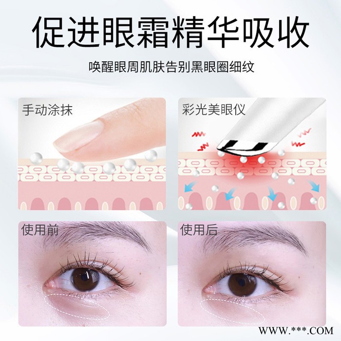 源头工厂充电美眼仪多功能红蓝光美眼笔眼部导入仪彩光眼唇美容仪图4