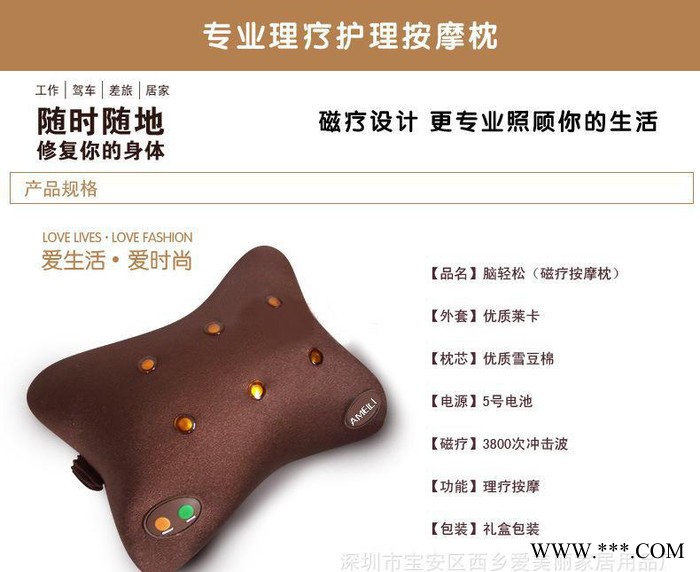 汽车按摩头枕 磁疗颈椎按摩枕 车载家用六档按摩枕 会销礼品图3