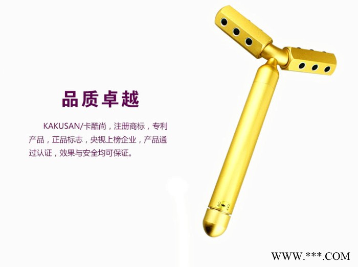 卡酷尚瘦脸神器电动瘦脸棒3D滚轮瘦脸器电动美容仪KB-156美容棒 瘦脸神器图6