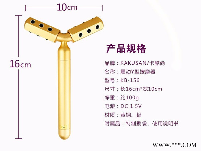 卡酷尚瘦脸神器电动瘦脸棒3D滚轮瘦脸器电动美容仪KB-156美容棒 瘦脸神器图4