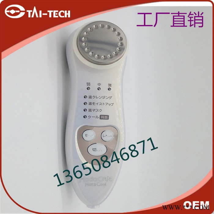 直销 日立CM-N3000美容仪 洁面仪冷热喷负离子导入导出图2