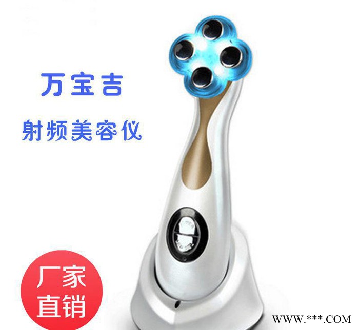 **金稻无针美塑仪 嫩肤彩光导入仪美容仪器 祛痘射频导入