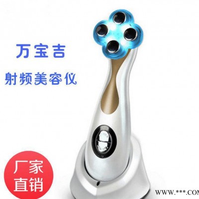 **金稻无针美塑仪 嫩肤彩光导入仪美容仪器 祛痘射频导入
