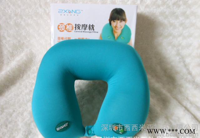 【专业按摩枕】直销按摩U型枕 价格实惠 品质保证 欢迎选购