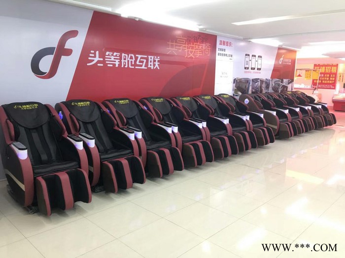 奇拉共享按摩椅图3