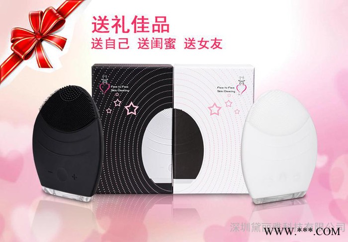 **美容仪器震动硅胶洗脸刷电动洁面仪洗脸神器家用洗脸仪器
