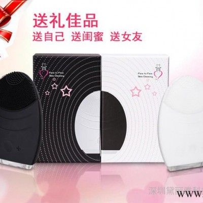 **美容仪器震动硅胶洗脸刷电动洁面仪洗脸神器家用洗脸仪器