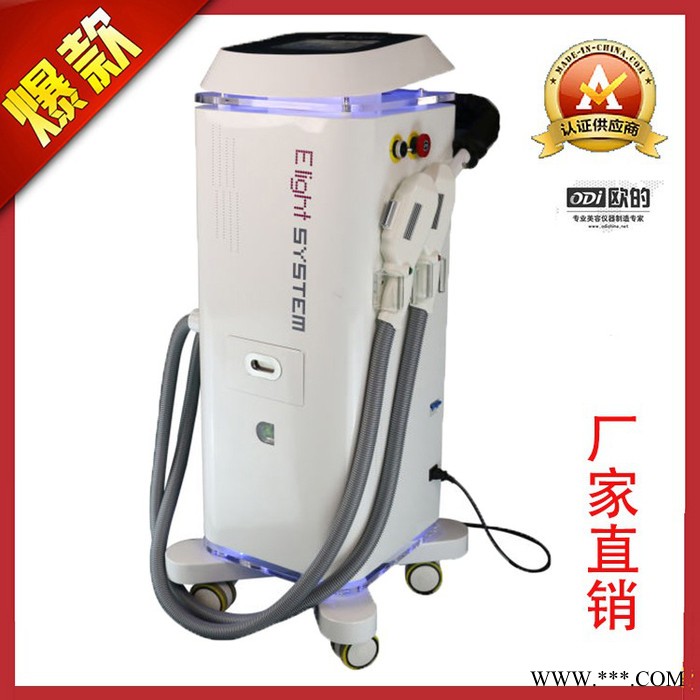 广州欧的美容仪器 E光 嫩肤脱毛仪 E光脱毛仪 美白嫩肤除皱 祛痘 脱毛
