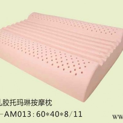 乳胶托玛琳按摩枕
