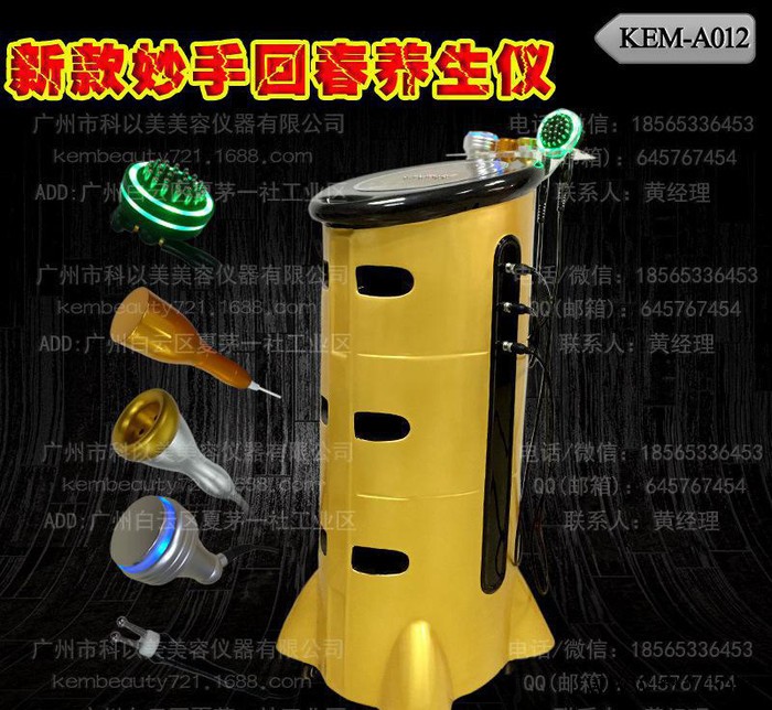 多功能 经络疏通养生仪 直销 全年保修 卵巢保养美容仪器